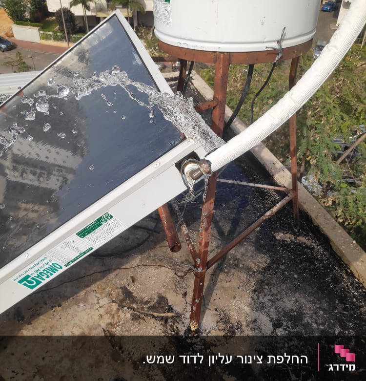 דליפת מים מצינור מחובר לדוד שמש על גג